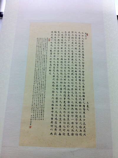 我公司藝術(shù)顧問王樹民先生在北京成功舉辦書畫展暨指書藝術(shù)研討會(huì)