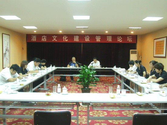 沂州府公司召開酒店文化建設(shè)論壇    ——著名經(jīng)理人宣軍來我公司講授酒店文化建設(shè)與管理