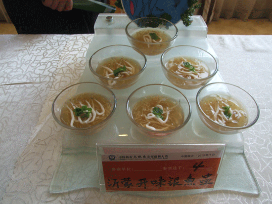 沂州府會(huì)館魯味軒餐廳廚師長(zhǎng)張玉寬榮獲大銀魚(yú)烹飪大賽二等獎(jiǎng)