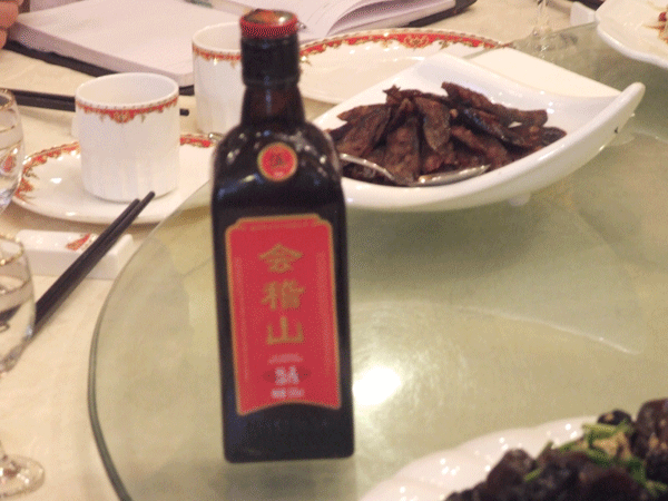 沂州府公司在麗景假日酒店召開(kāi)黃酒品鑒研討會(huì)