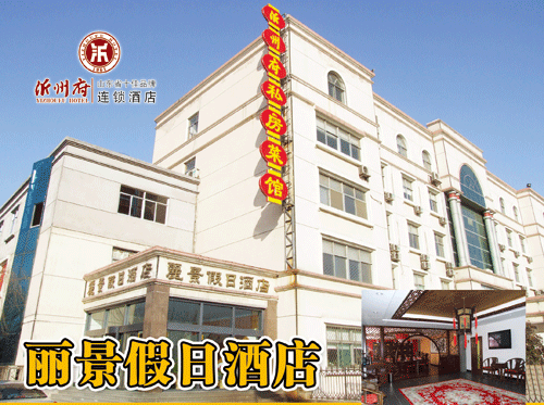 沂州府連鎖酒店圓滿完成2015年高考監(jiān)考老師接待任務(wù)