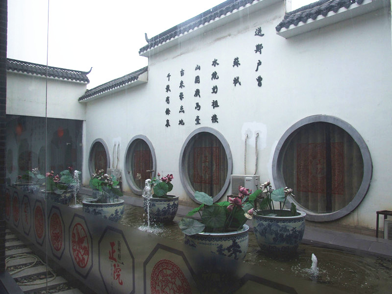 沂州府公司餐飲管理委員會(huì)赴徐州府•正院參觀學(xué)習(xí)