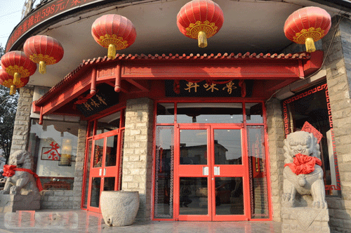 沂州府連鎖酒店圓滿(mǎn)完成2016年高考監(jiān)考老師接待任務(wù)